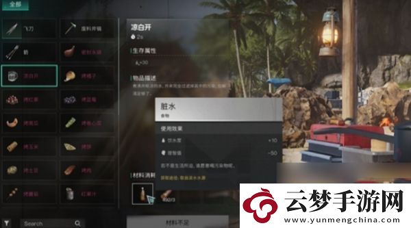 七日世界凈白開(kāi)具體獲取思路