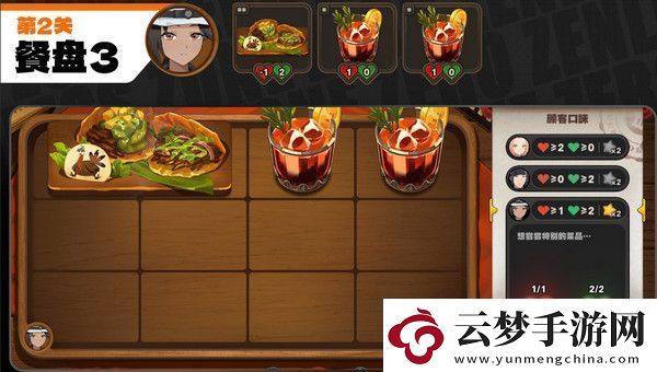 絕區(qū)零霸主的歡宴活動攻略