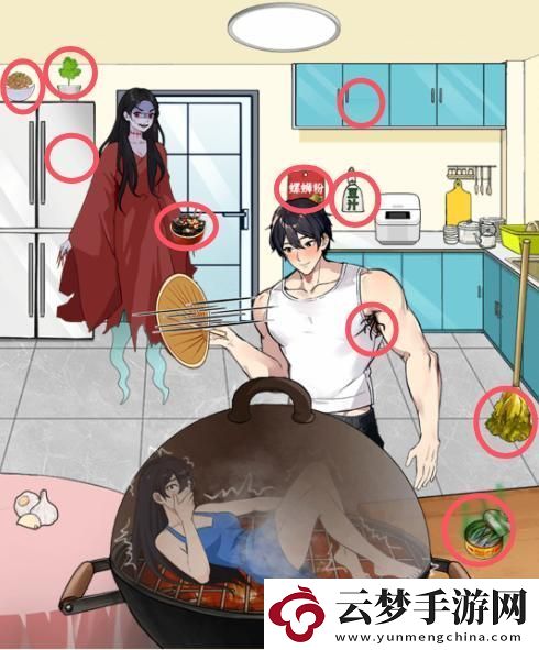 就我眼神好男友算計(jì)幫小姐姐躲避危機(jī)怎么通關(guān)