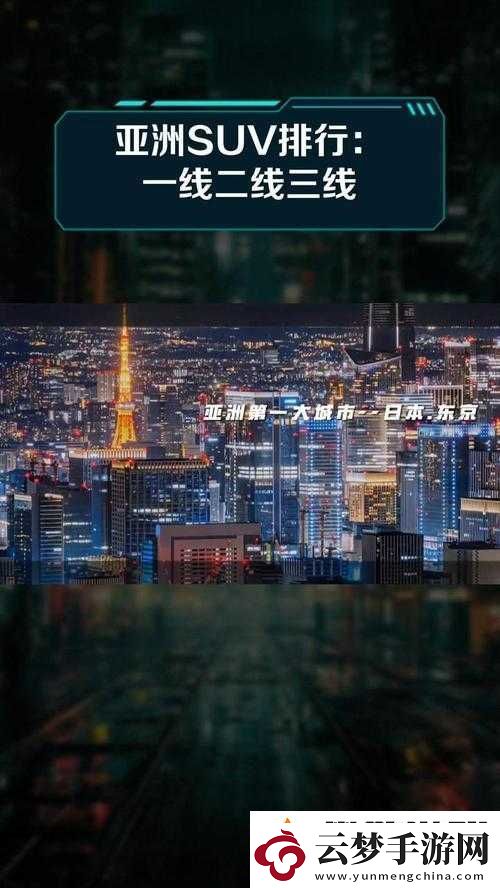 視頻一線二線三線