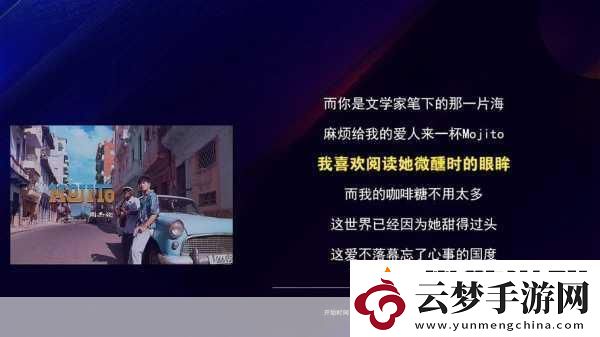 周杰倫新歌