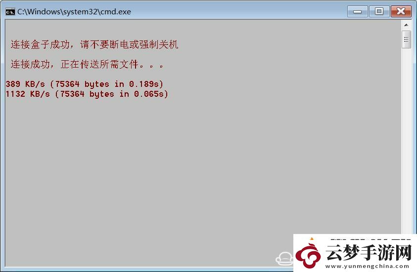 華為悅盒EC6109U免拆機(jī)破解&ROOT教程