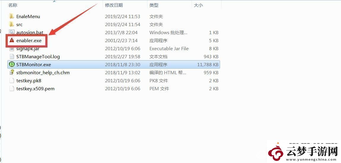 華為悅盒EC6109U免拆機(jī)破解&ROOT教程