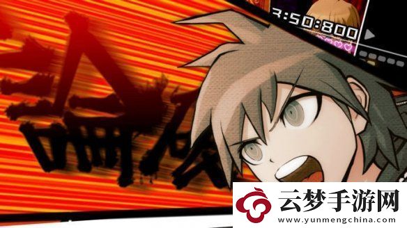 彈丸論破