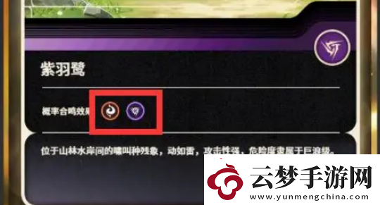 鳴潮平民預(yù)抽卡聲骸選哪個(gè)