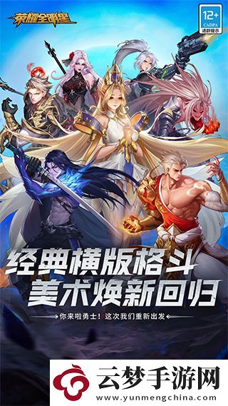 榮耀全明星兌換碼領(lǐng)取50000鉆石方法分享