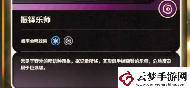 鳴潮平民預(yù)抽卡聲骸選哪個(gè)