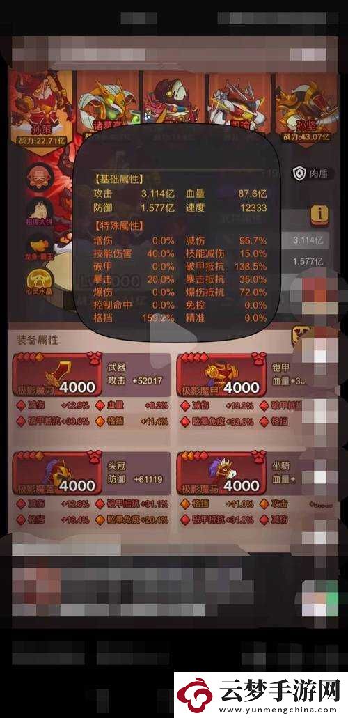 救贖之地海因里希玩法詳解