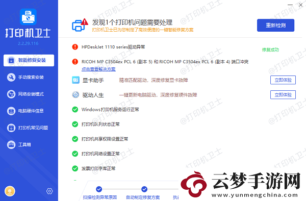 佳能打印機卡紙了怎么把紙拿出來