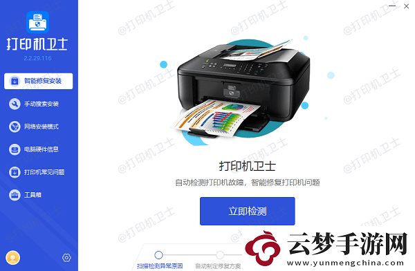佳能打印機卡紙了怎么把紙拿出來