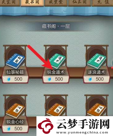 神奇！太古仙尊功法怎么獲得