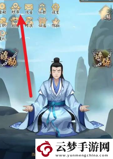 神奇！太古仙尊功法怎么獲得