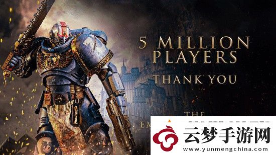 戰(zhàn)錘40K星際戰(zhàn)士2玩家數(shù)突破500萬(wàn)