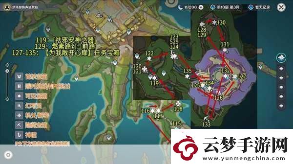 探秘原神佩特莉可鎮(zhèn)