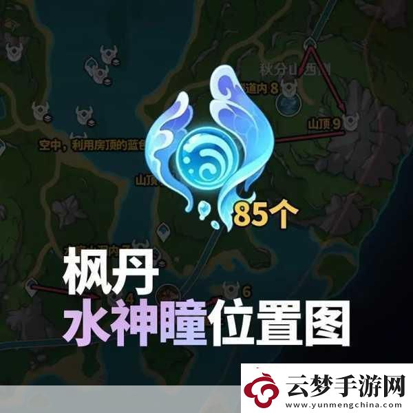 探秘原神佩特莉可鎮(zhèn)