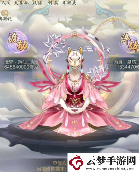 神奇！太古仙尊功法怎么獲得