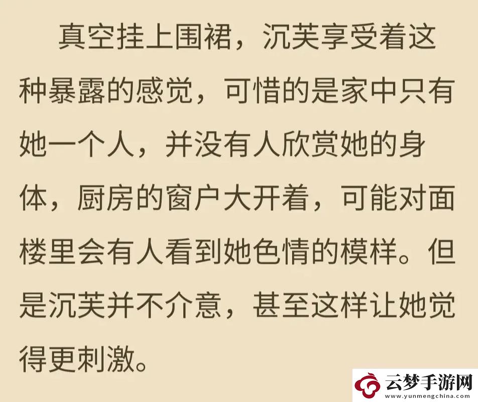 優(yōu)質(zhì)rb攻略系統(tǒng)海棠友