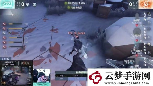 群狼呼嘯！Wolves戰(zhàn)隊(duì)磨牙利爪**連捷——第五人格2024秋季賽第八周賽報(bào)發(fā)布