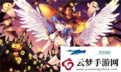 假千金挨日記