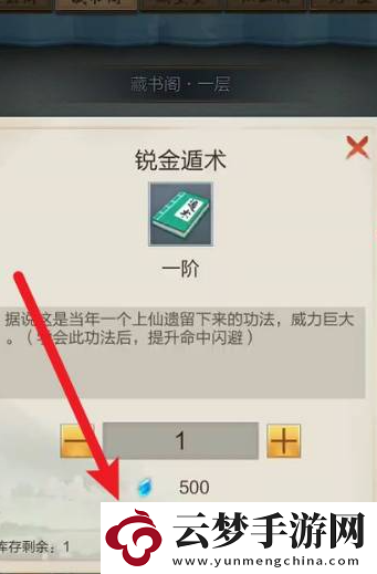 神奇！太古仙尊功法怎么獲得