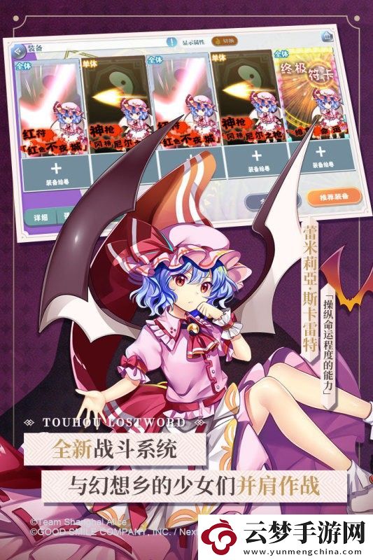 東方歸言錄兌換碼大全2024