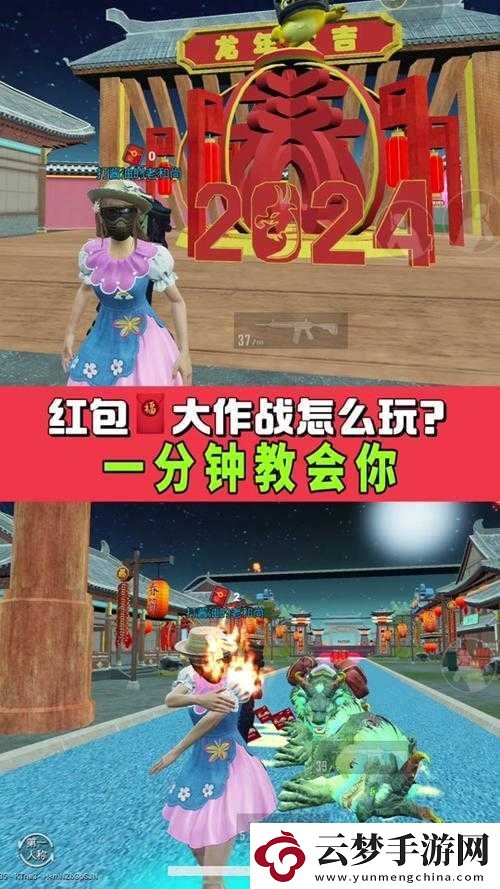 青丘狐傳說手游紅包大作戰(zhàn)