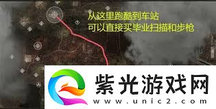 潛行者2切爾諾貝利之心前期如何獲取鉆石外骨骼潛行者2切爾諾貝利之心鉆石外骨骼前期獲取教程