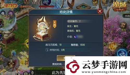 亞特家園怎么玩