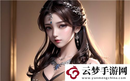美女與野獸激情片的樣式