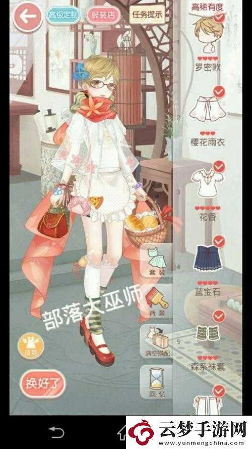 奇跡暖暖第7章雙線S攻略大全