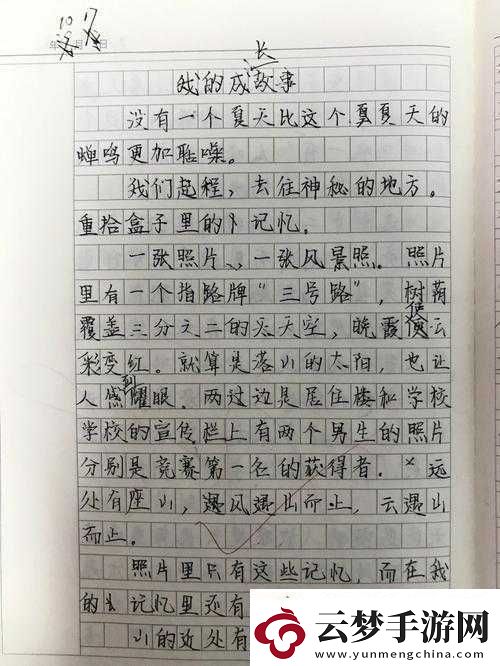 1518歲嬌小少女的成長故事