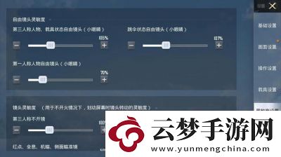 和平精英實(shí)戰(zhàn)操作進(jìn)階技巧大揭秘!