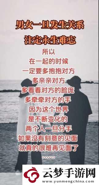 男女在一起愁愁愁視頻素材備受關(guān)注