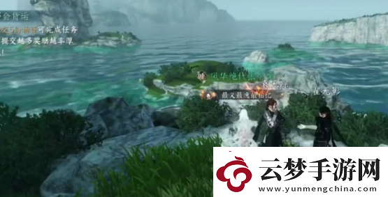 逆水寒手游聞笑如唔隱藏結(jié)局怎么觸發(fā)