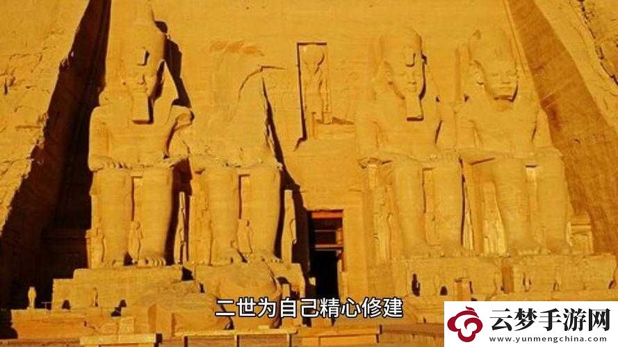 金字塔王國冒險攻略寶典