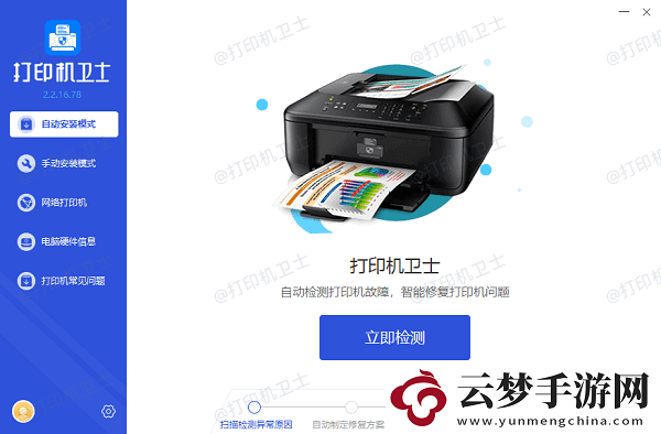 hp1020驅(qū)動(dòng)安裝不上