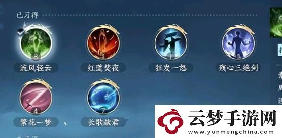 逆水寒手游怎么提升功力值最快