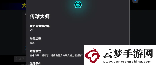 英格蘭貝克漢姆限時(shí)回歸參與歐洲足球焦點(diǎn)賽事贏取精美獎(jiǎng)品！資訊速遞