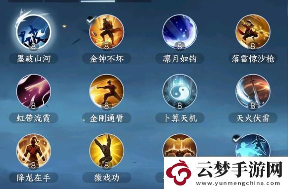 逆水寒手游怎么提升功力值最快