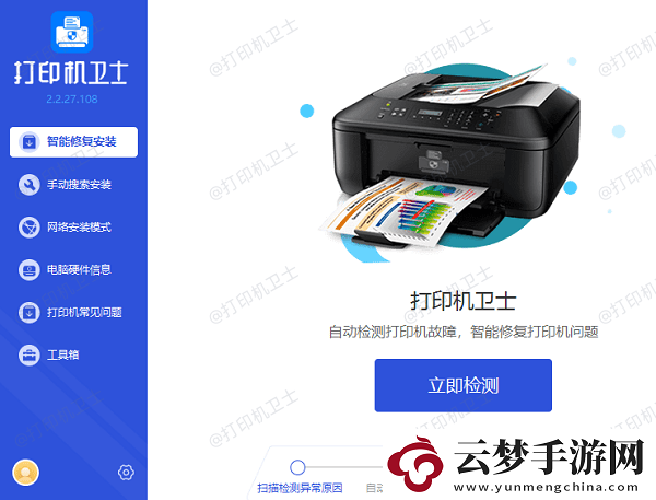 激光打印機(jī)打印不清晰怎么辦