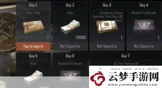 暗區(qū)突圍