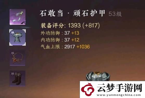 逆水寒手游怎么提升功力值最快