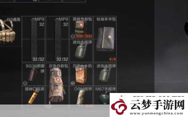 暗區(qū)突圍