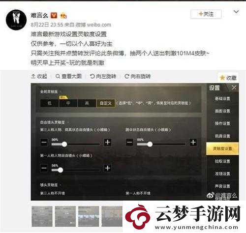 絕地求生刺激戰(zhàn)場新版本全方位細(xì)節(jié)優(yōu)化內(nèi)容詳細(xì)大揭秘