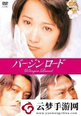日本電視劇二人世界第22集二人世界第22集的拓展標(biāo)題可以是
