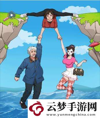 就我眼神好勇闖懸崖怎么過(guò)關(guān)