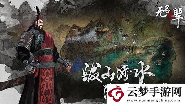 無名之輩2024永久有效兌換碼