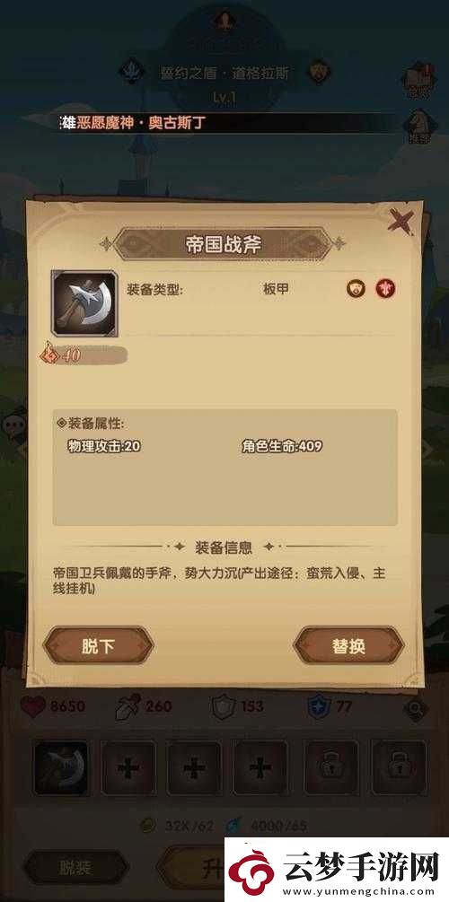 深入解析