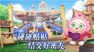 跨越星弧電池獲得方法全解析！