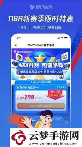 九一免費版站